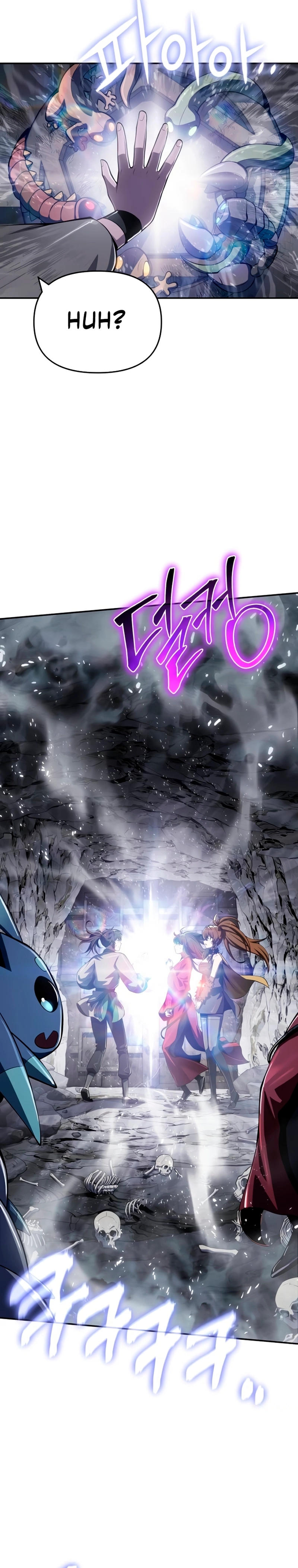 Entomologist In Sichuan Tang Clan Chapter 62 - Page 11 in English