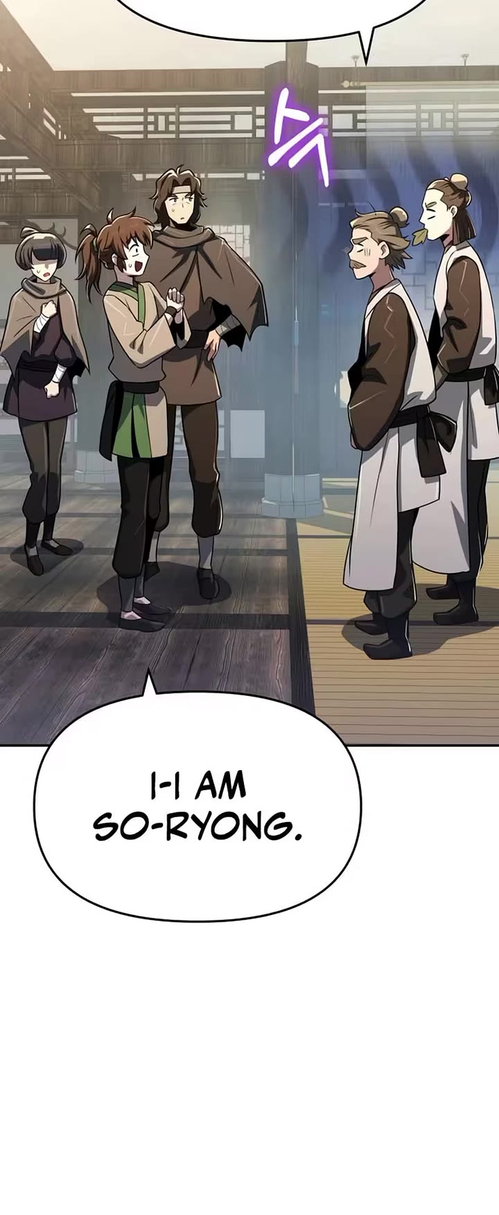 Entomologist In Sichuan Tang Clan Chapter 80 - Page 9 in English