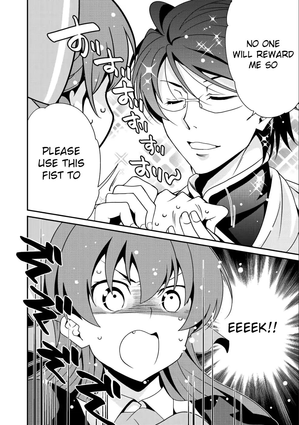 Saikyou no Kurokishi, Sentou Maid ni Tenshoku shimashita Chapter 11 - Page 16 in English