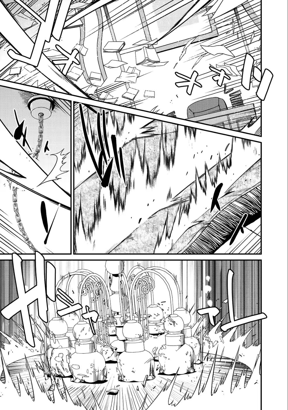 Saikyou no Kurokishi, Sentou Maid ni Tenshoku shimashita Chapter 12 - Page 11 in English