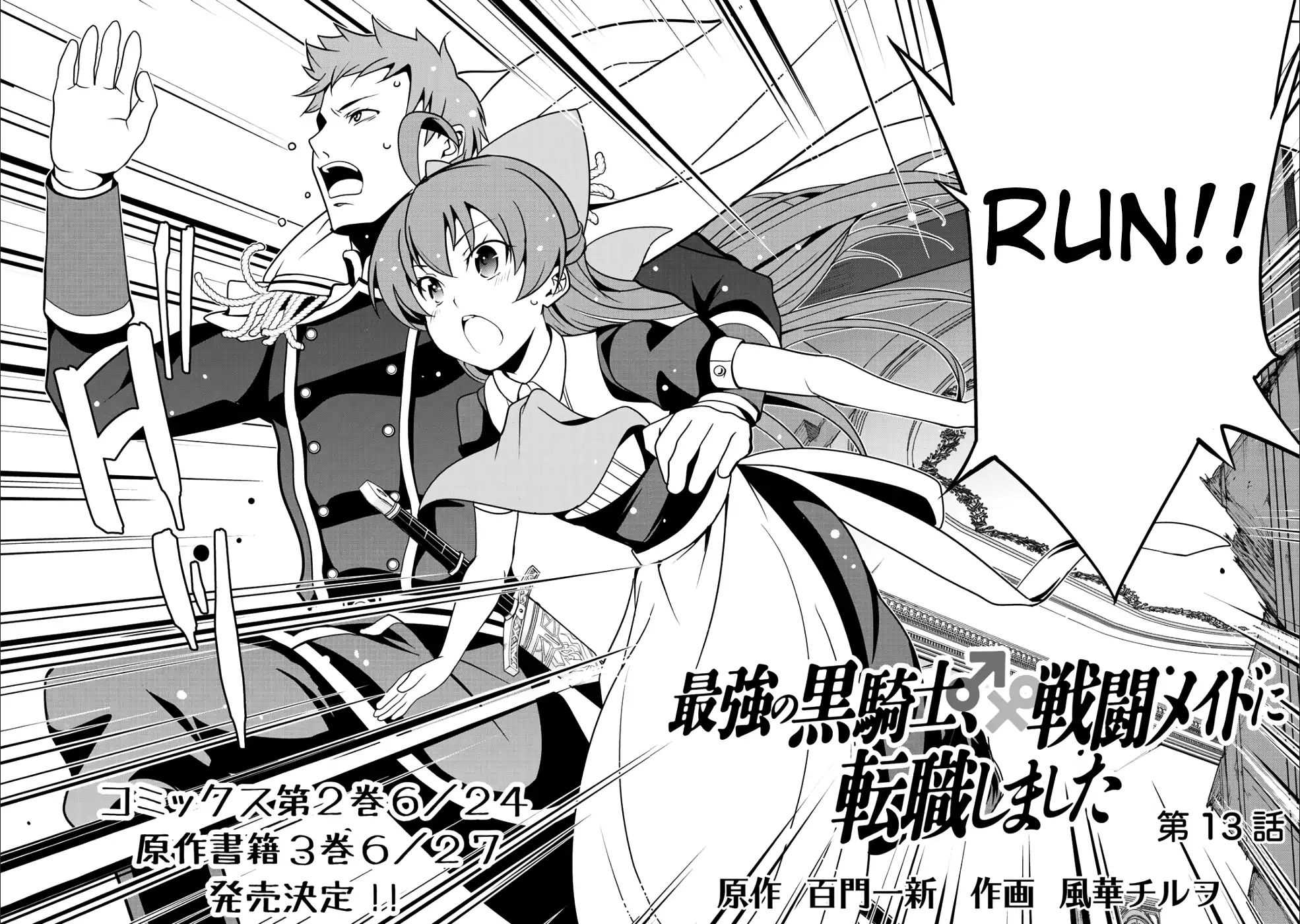 Saikyou no Kurokishi, Sentou Maid ni Tenshoku shimashita Chapter 13 - Page 4 in English