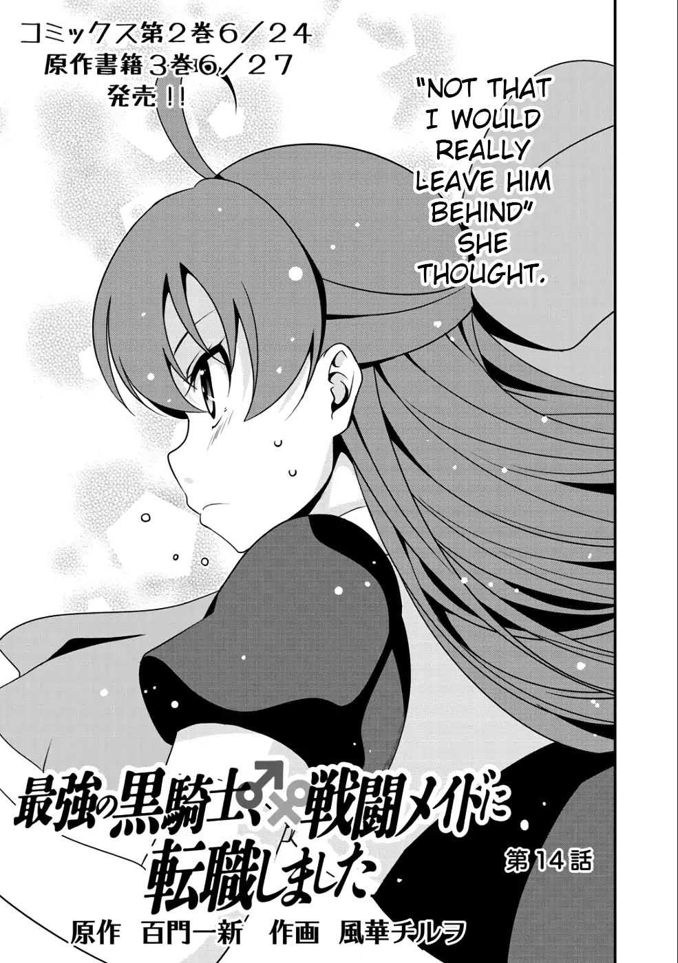 Saikyou no Kurokishi, Sentou Maid ni Tenshoku shimashita Chapter 14 - Page 3 in English