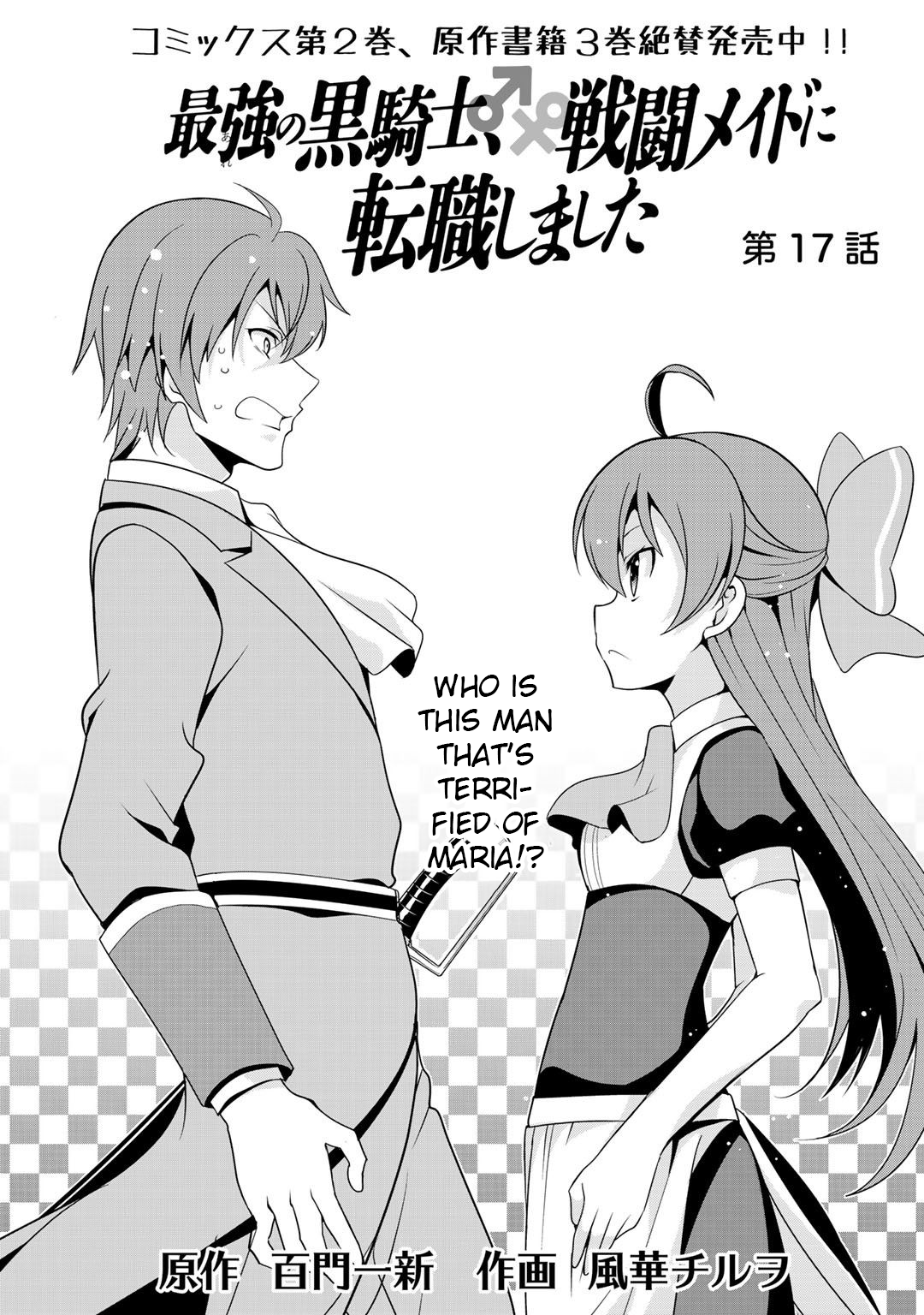 Saikyou no Kurokishi, Sentou Maid ni Tenshoku shimashita Chapter 17 - Page 4 in English