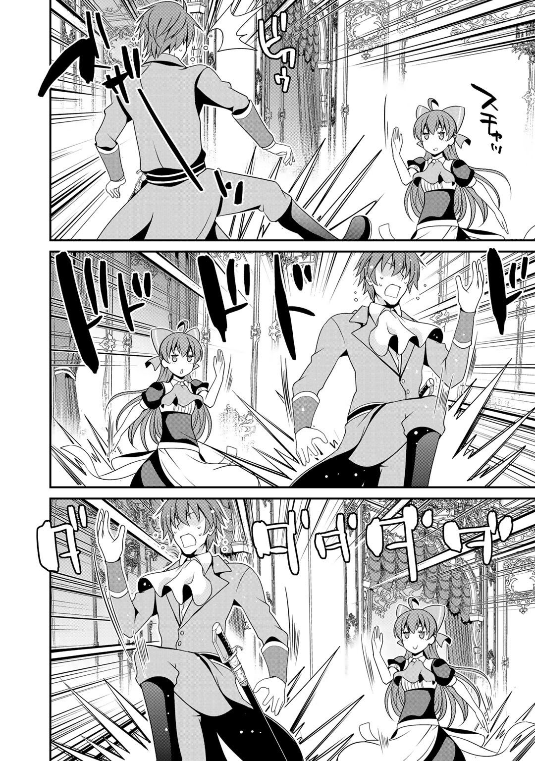 Saikyou no Kurokishi, Sentou Maid ni Tenshoku shimashita Chapter 17 - Page 6 in English