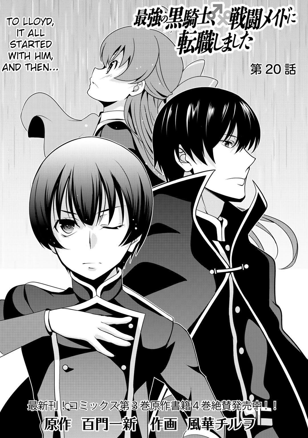 Saikyou no Kurokishi, Sentou Maid ni Tenshoku shimashita Chapter 20 - Page 3 in English