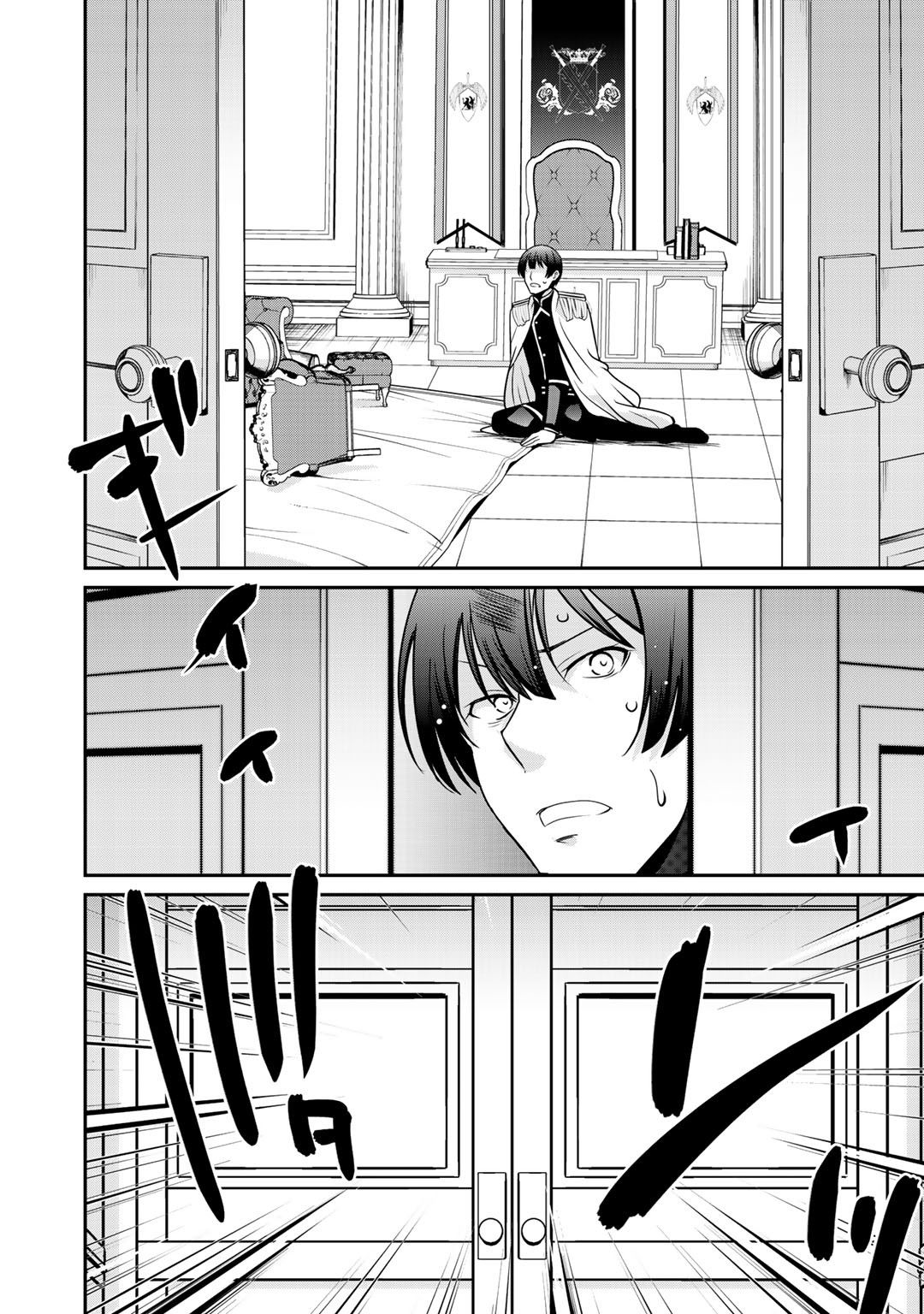Saikyou no Kurokishi, Sentou Maid ni Tenshoku shimashita Chapter 25 - Page 12 in English