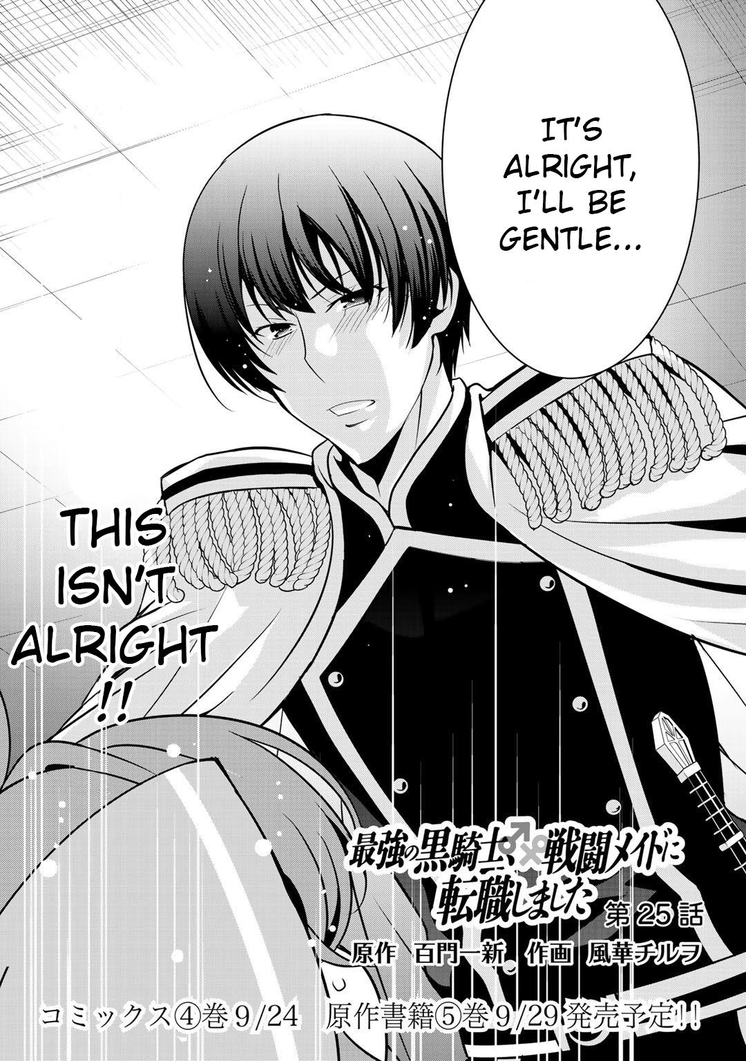 Saikyou no Kurokishi, Sentou Maid ni Tenshoku shimashita Chapter 25 - Page 3 in English