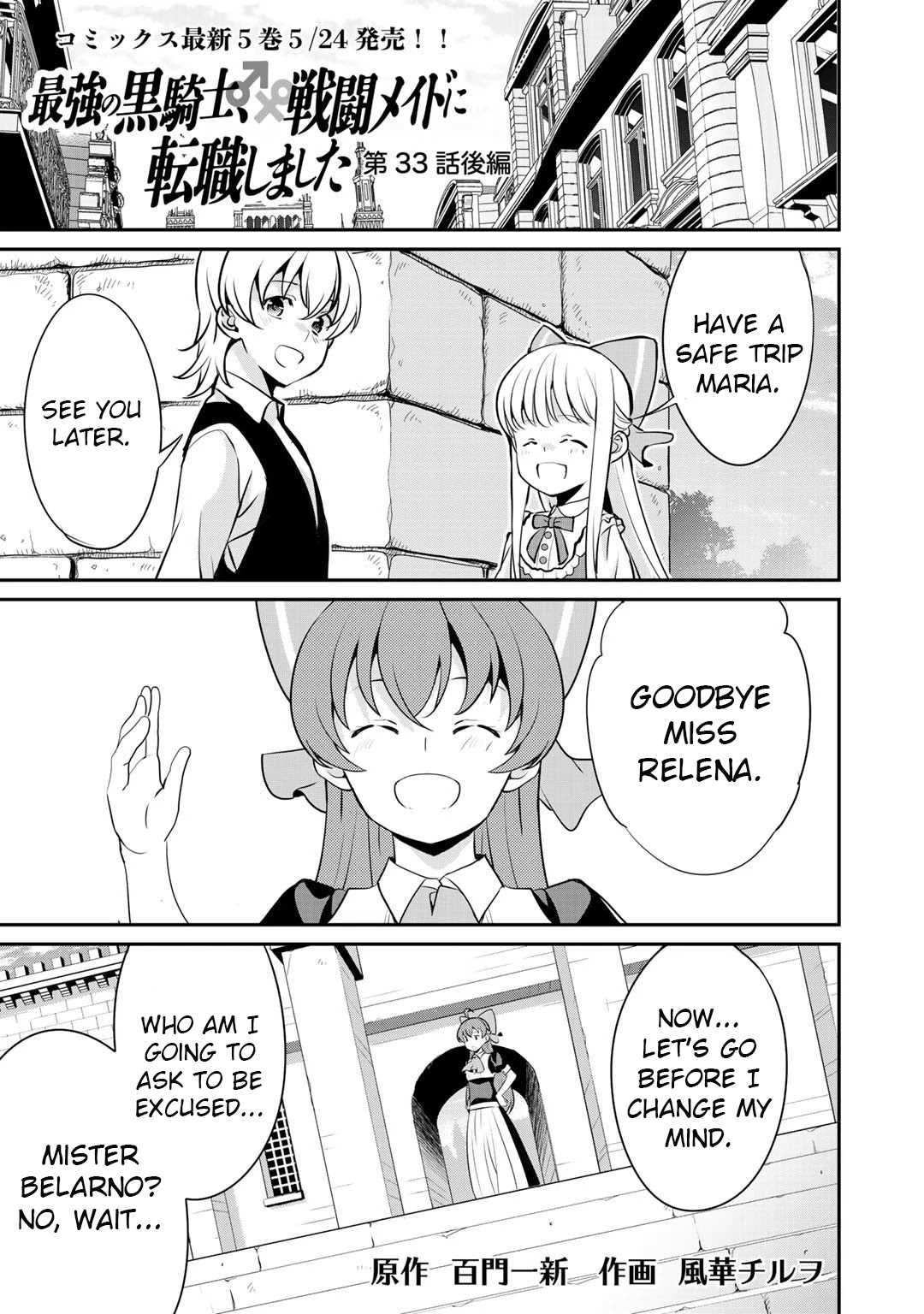 Saikyou no Kurokishi, Sentou Maid ni Tenshoku shimashita Chapter 33 - Page 15 in English