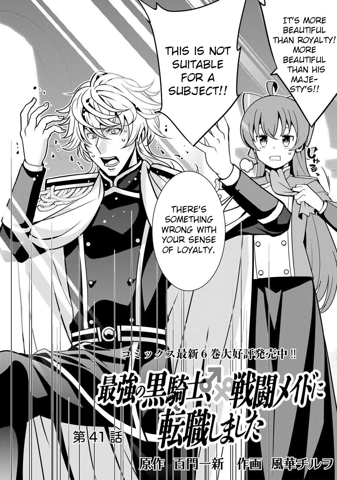 Saikyou no Kurokishi, Sentou Maid ni Tenshoku shimashita Chapter 41 - Page 4 in English