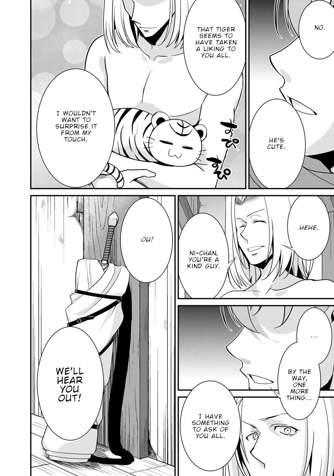 Saikyou no Kurokishi, Sentou Maid ni Tenshoku shimashita Chapter 53 - Page 12 in English