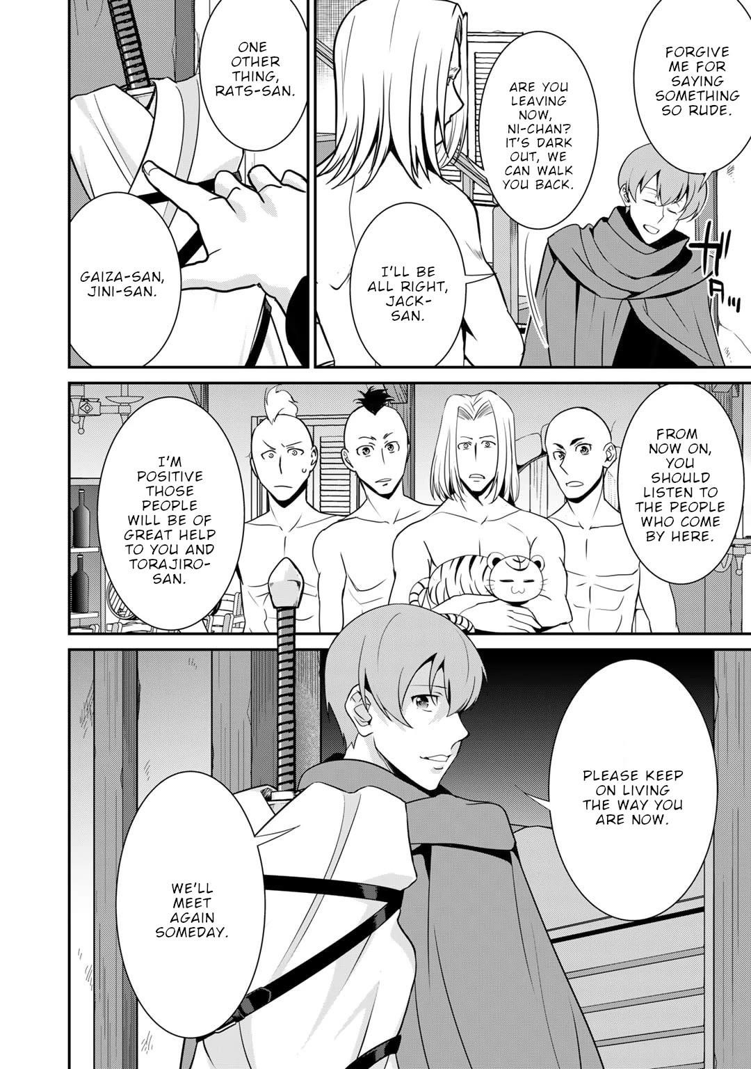 Saikyou no Kurokishi, Sentou Maid ni Tenshoku shimashita Chapter 53 - Page 16 in English