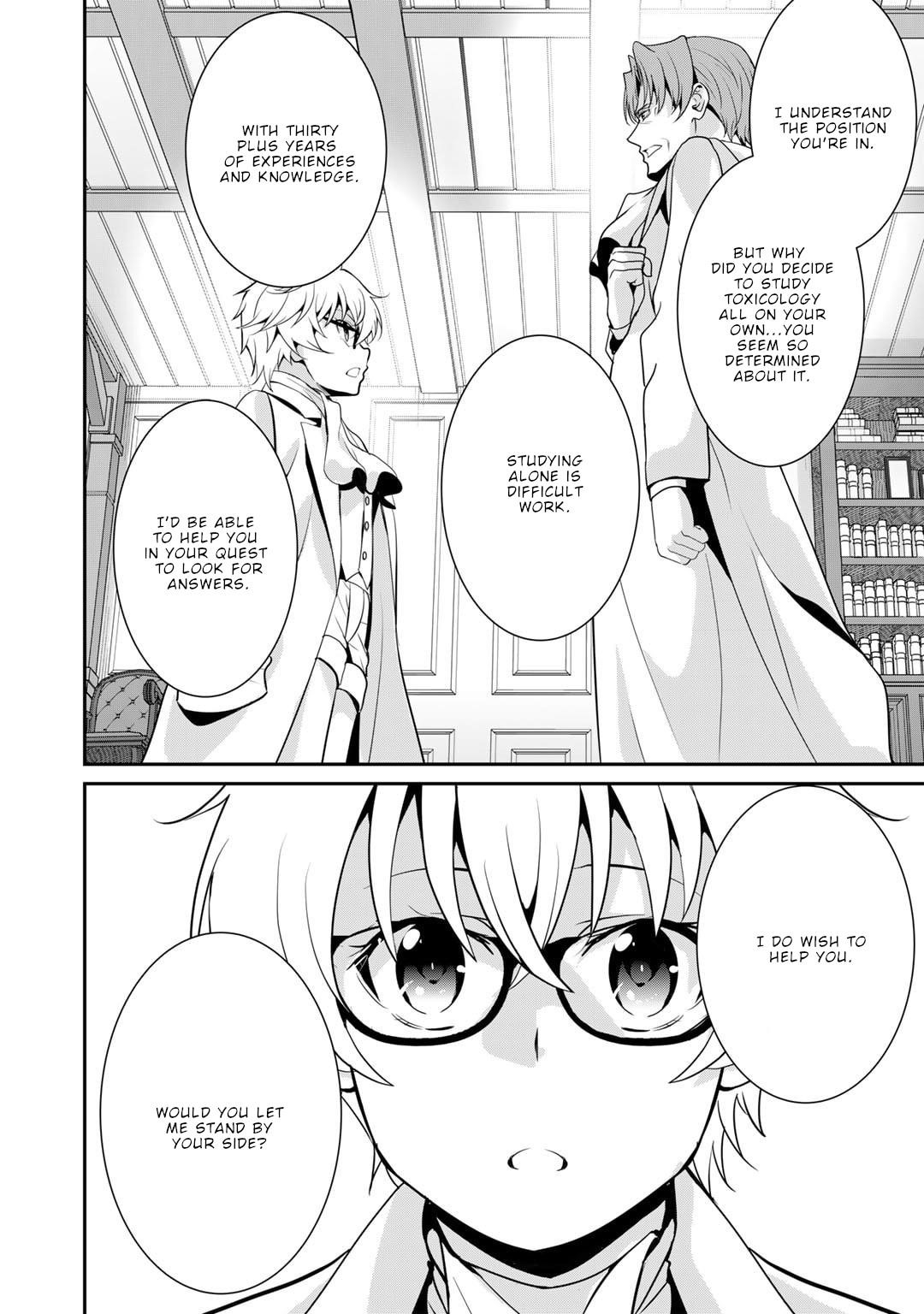 Saikyou no Kurokishi, Sentou Maid ni Tenshoku shimashita Chapter 63 - Page 17 in English