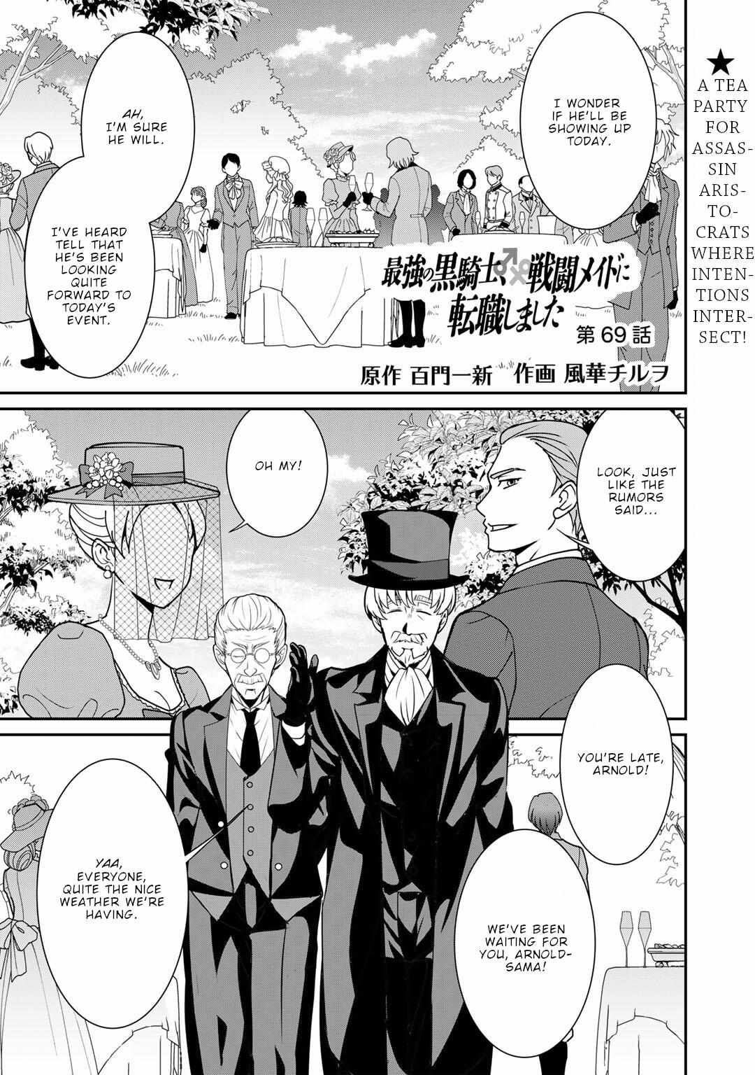Saikyou no Kurokishi, Sentou Maid ni Tenshoku shimashita Chapter 69 - Page 3 in English