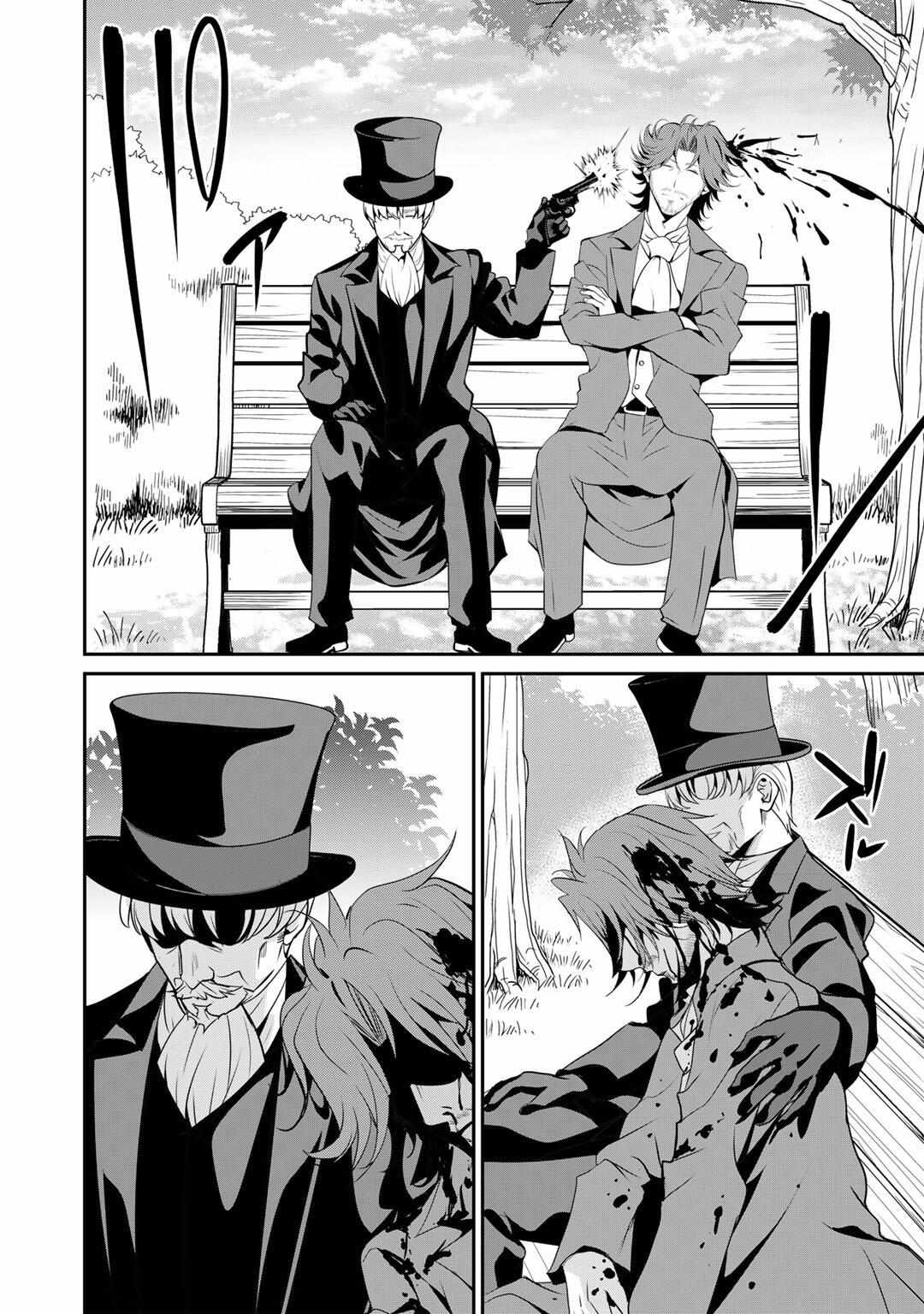 Saikyou no Kurokishi, Sentou Maid ni Tenshoku shimashita Chapter 69 - Page 8 in English