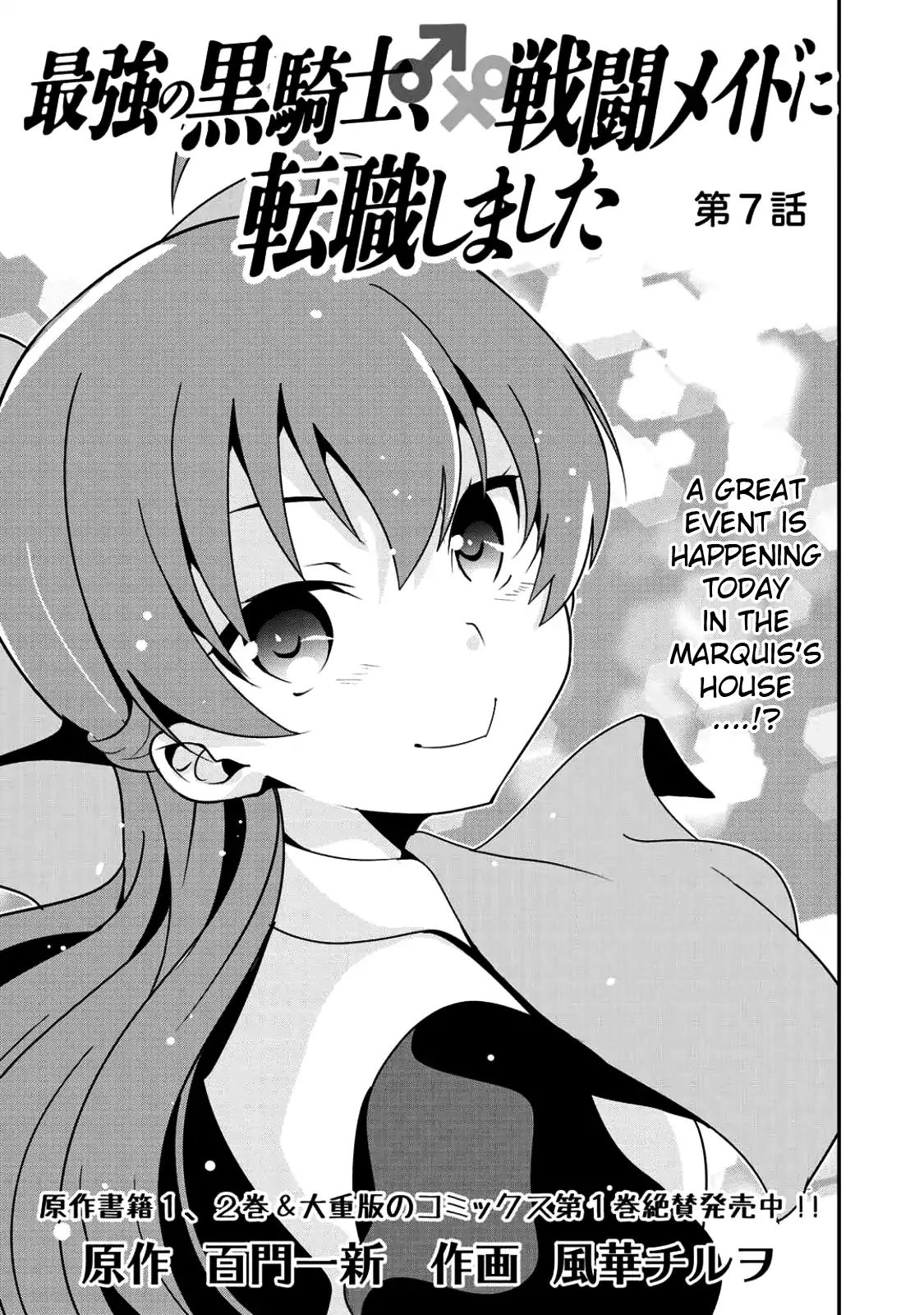 Saikyou no Kurokishi, Sentou Maid ni Tenshoku shimashita Chapter 7 - Page 10 in English