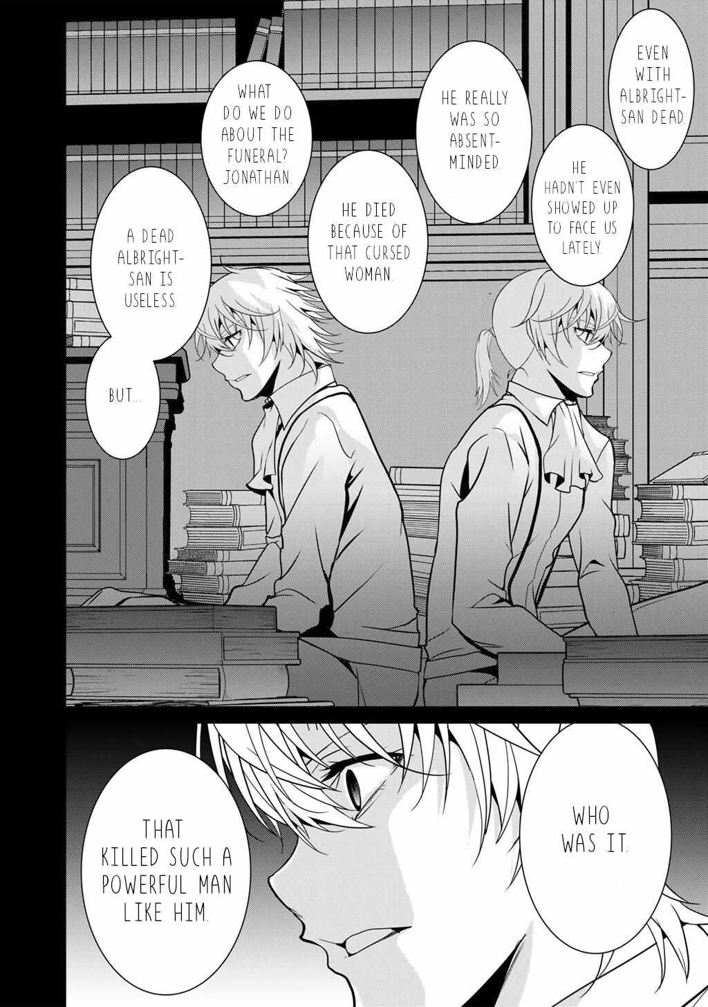 Saikyou no Kurokishi, Sentou Maid ni Tenshoku shimashita Chapter 74 - Page 4 in English