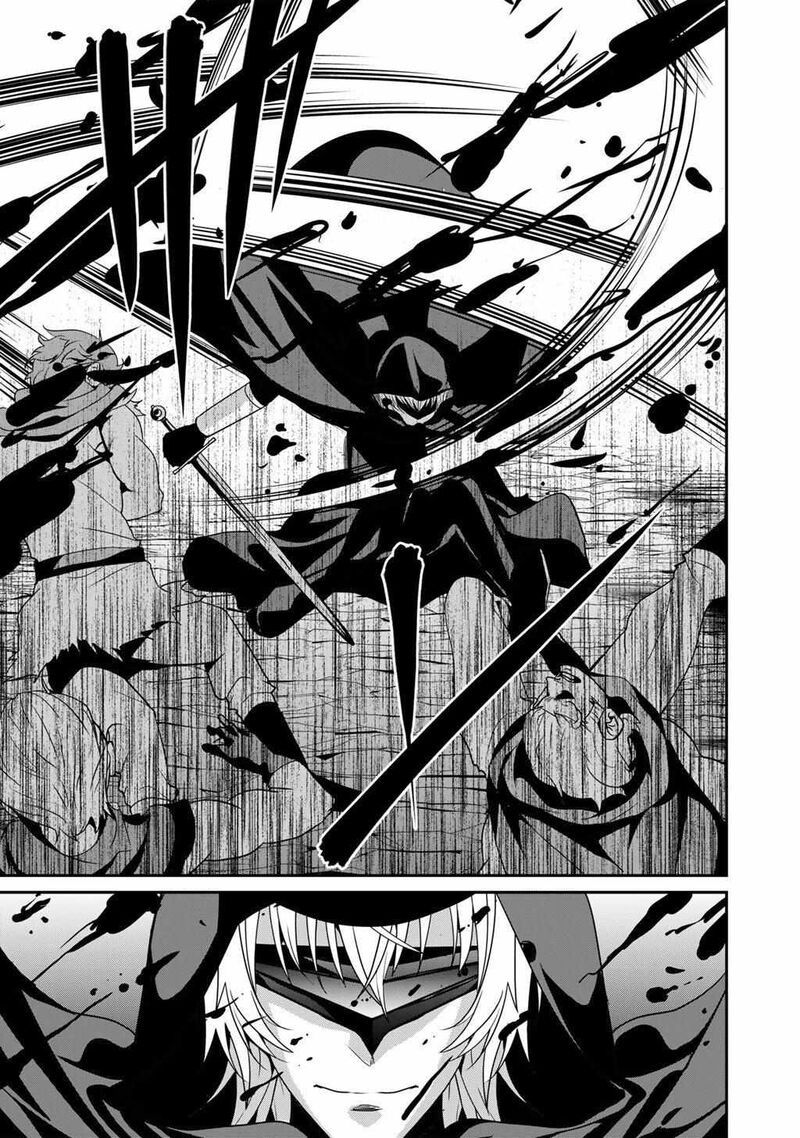 Saikyou no Kurokishi, Sentou Maid ni Tenshoku shimashita Chapter 75 - Page 8 in English