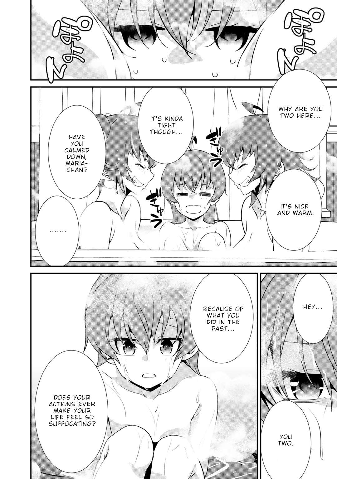Saikyou no Kurokishi, Sentou Maid ni Tenshoku shimashita Chapter 80 - Page 16 in English