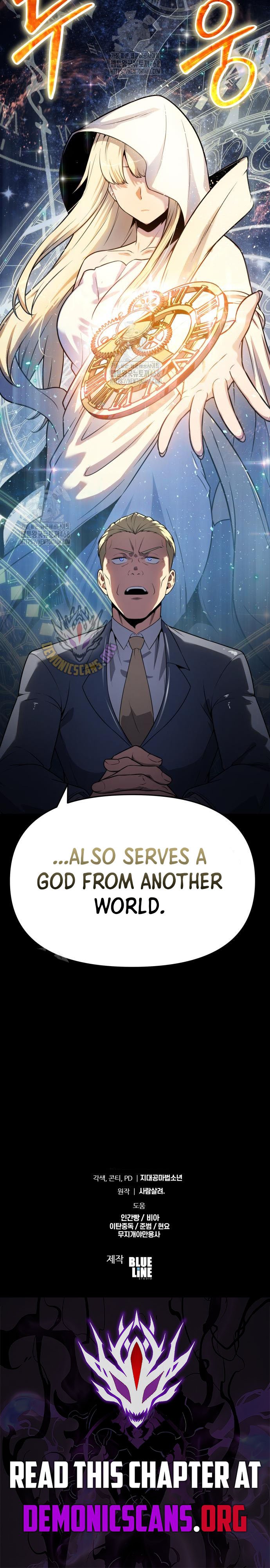 The Knight King Who Returned with a God Chapter 135 - Page 15 in English