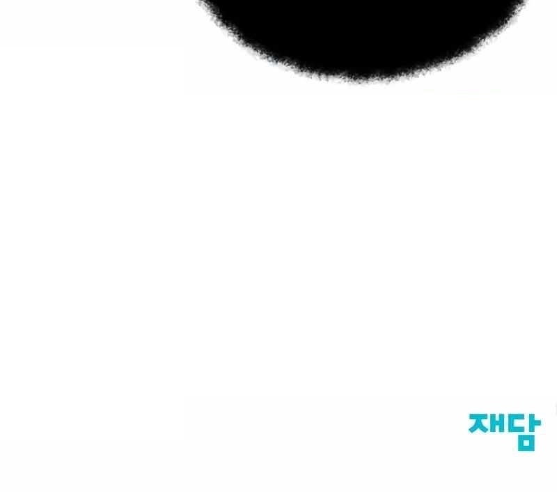 Initializing the Sect System Chapter 14 - Page 203 in English