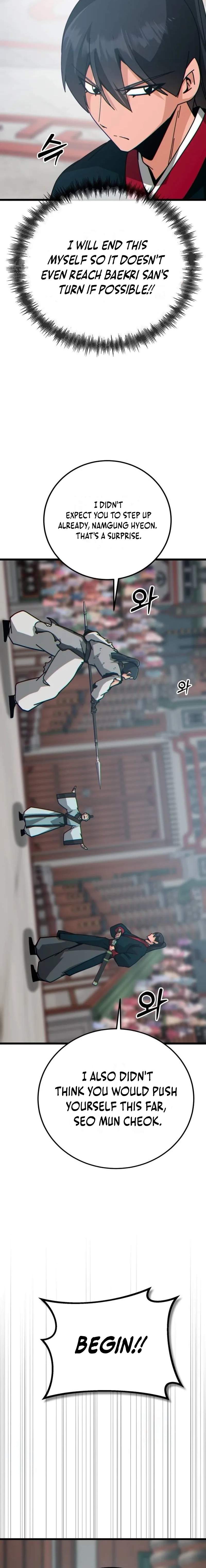 Initializing the Sect System Chapter 33 - Page 6 in English