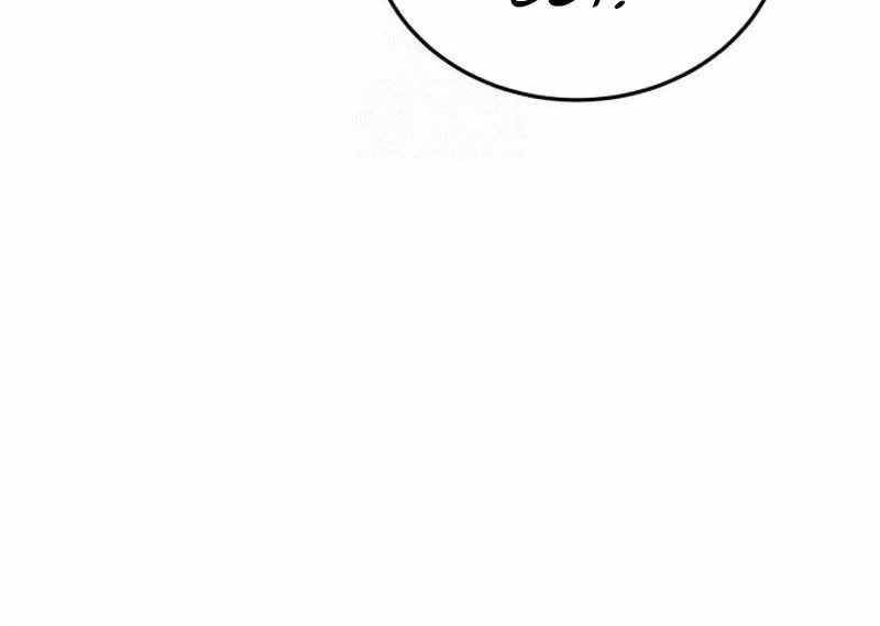 Initializing the Sect System Chapter 9 - Page 10 in English