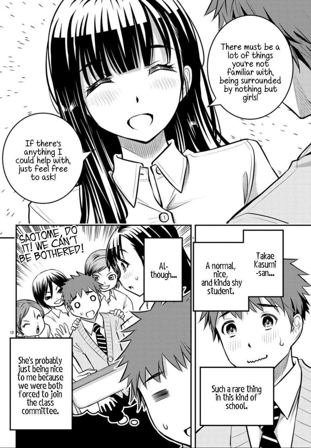 Yankee Jk Kuzuhana-Chan Chapter 1 - Page 12 in English