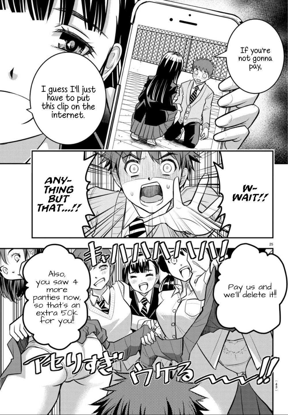 Yankee Jk Kuzuhana-Chan Chapter 1 - Page 25 in English