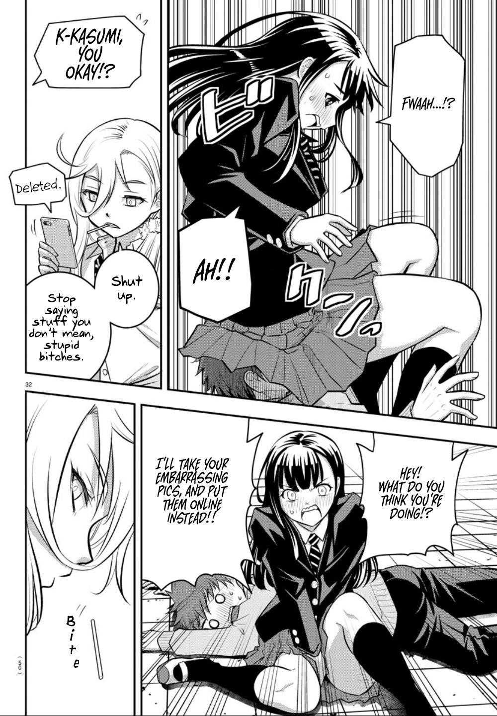 Yankee Jk Kuzuhana-Chan Chapter 1 - Page 32 in English