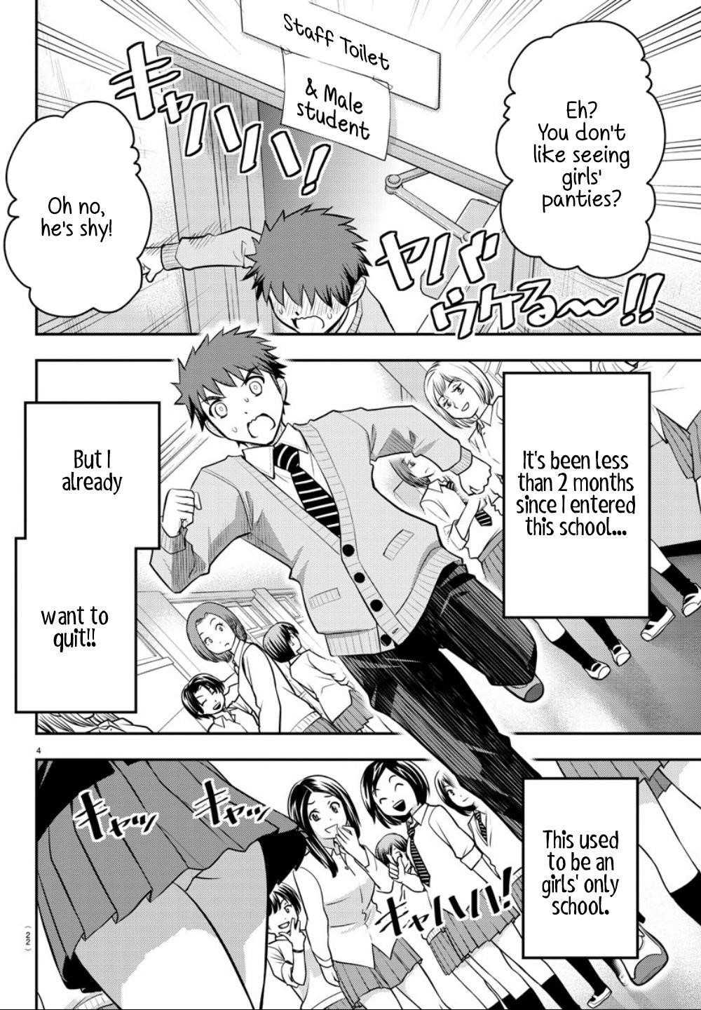 Yankee Jk Kuzuhana-Chan Chapter 1 - Page 4 in English