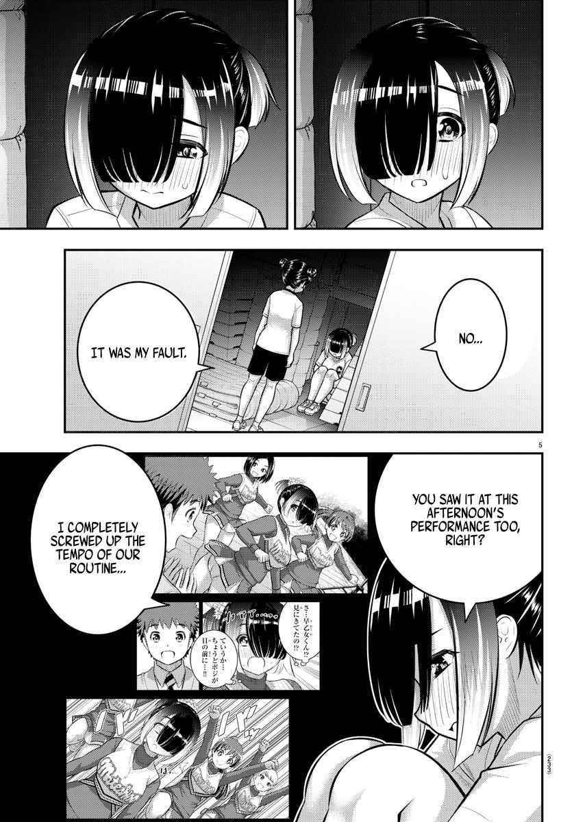 Yankee Jk Kuzuhana-Chan Chapter 103 - Page 5 in English