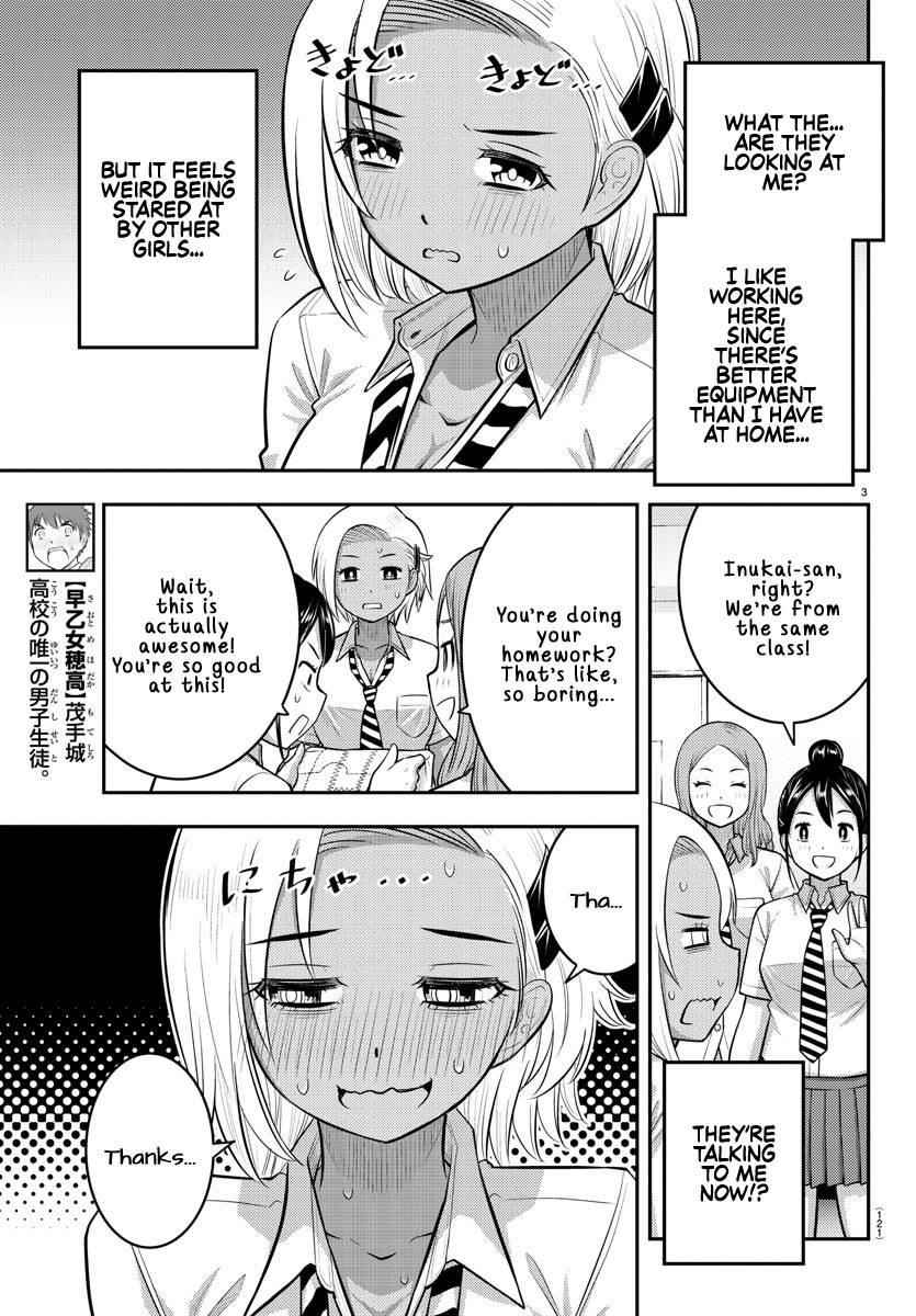 Yankee Jk Kuzuhana-Chan Chapter 104 - Page 4 in English
