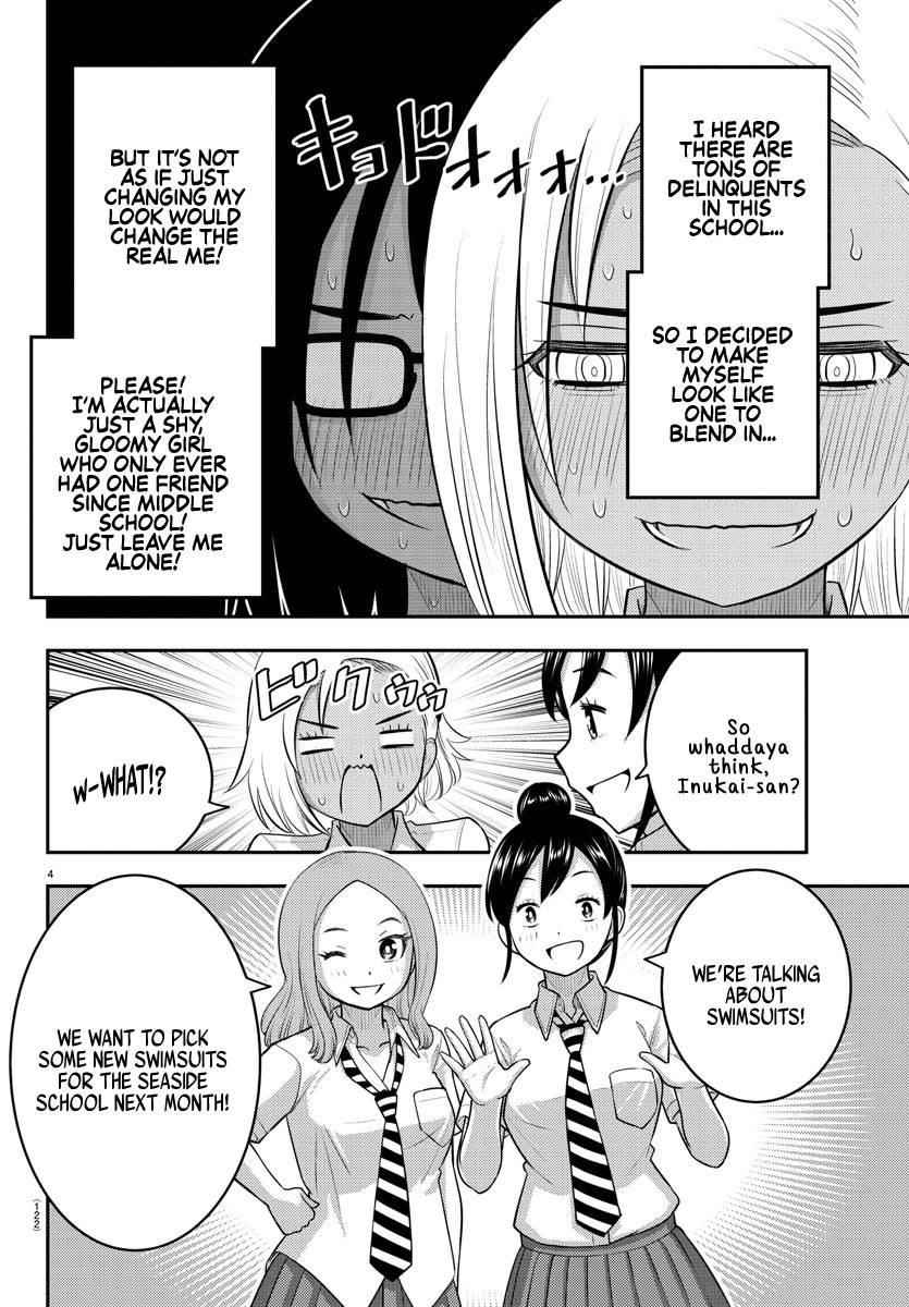 Yankee Jk Kuzuhana-Chan Chapter 104 - Page 5 in English