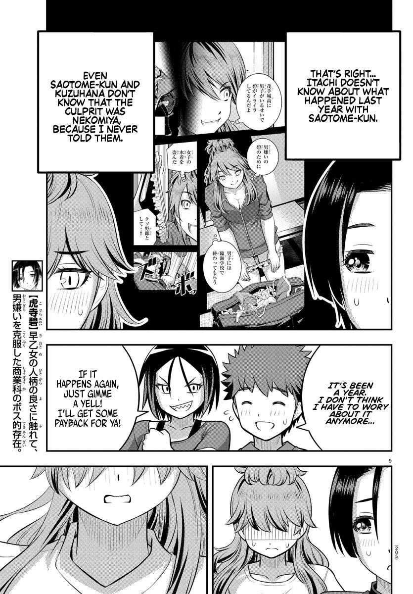 Yankee Jk Kuzuhana-Chan Chapter 108 - Page 9 in English
