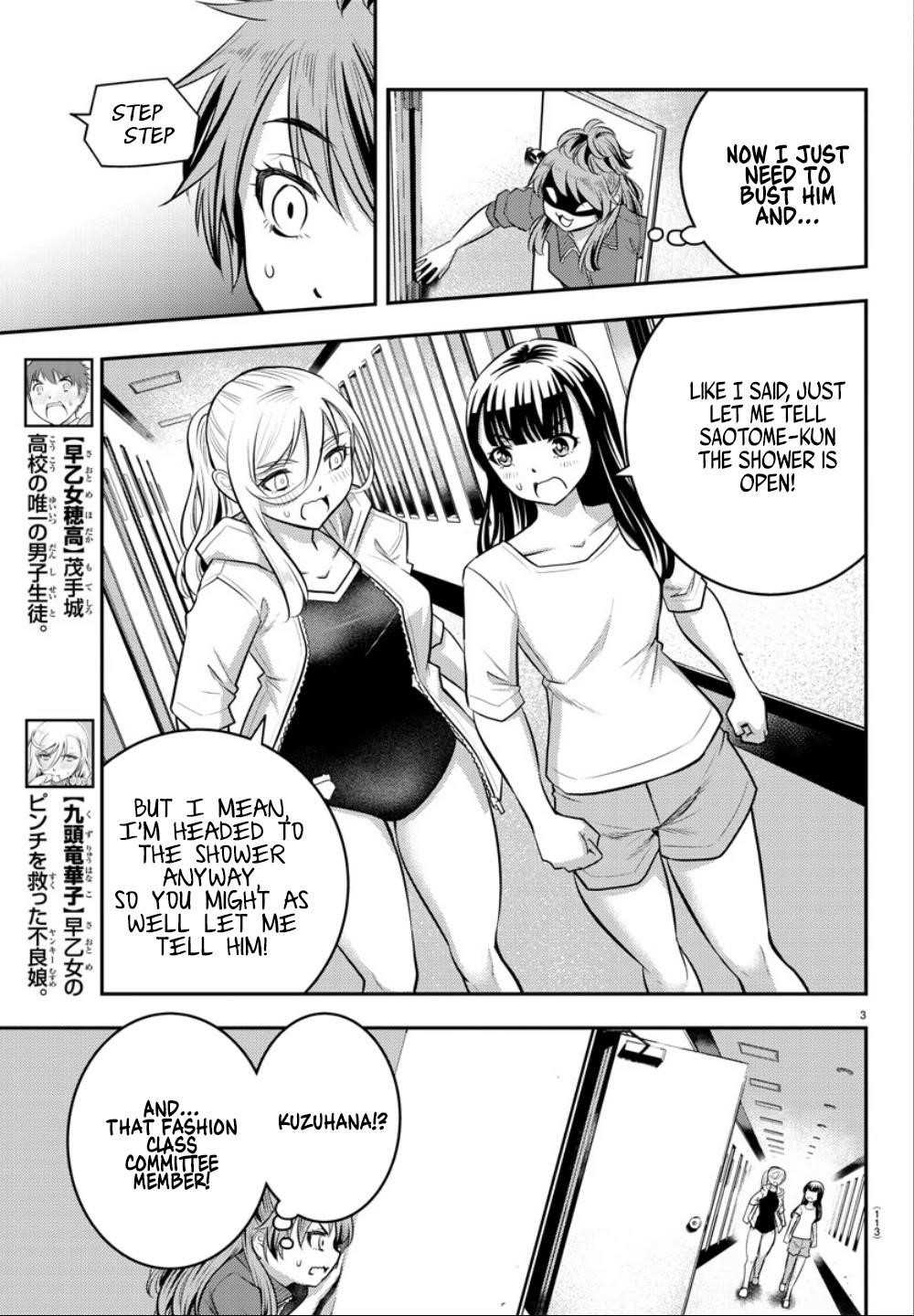 Yankee Jk Kuzuhana-Chan Chapter 11 - Page 3 in English