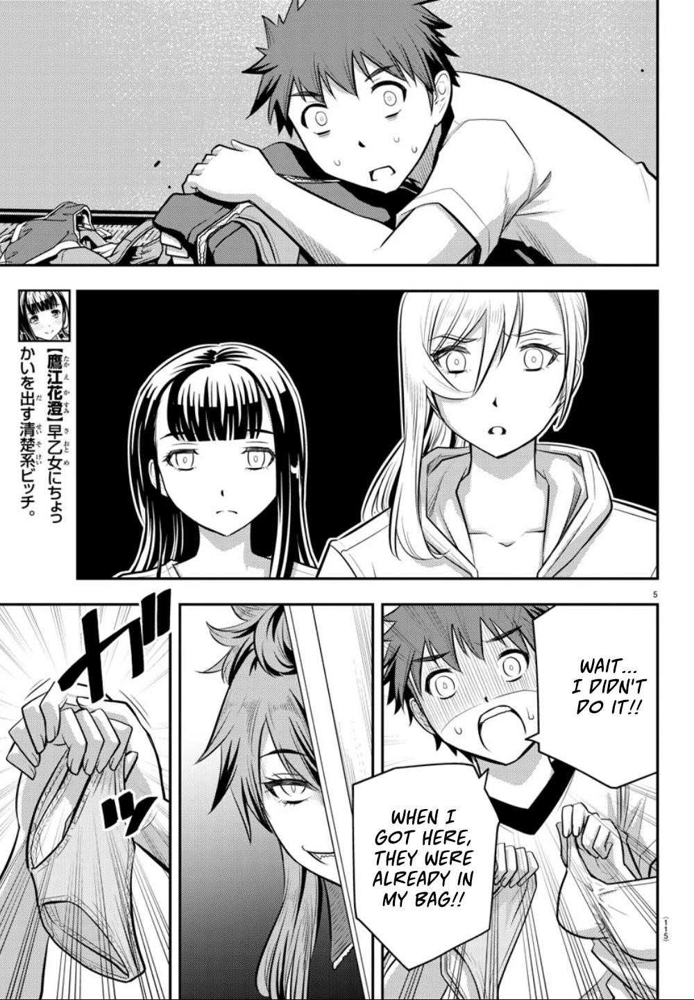 Yankee Jk Kuzuhana-Chan Chapter 11 - Page 5 in English