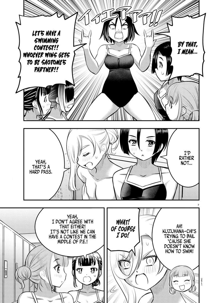 Yankee Jk Kuzuhana-Chan Chapter 112 - Page 7 in English