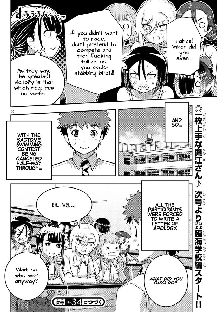 Yankee Jk Kuzuhana-Chan Chapter 113 - Page 20 in English