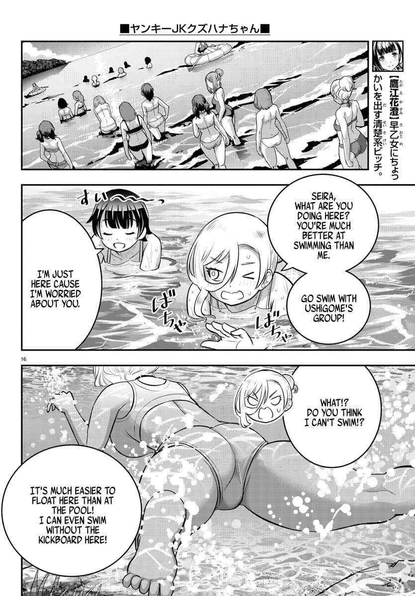 Yankee Jk Kuzuhana-Chan Chapter 117 - Page 16 in English