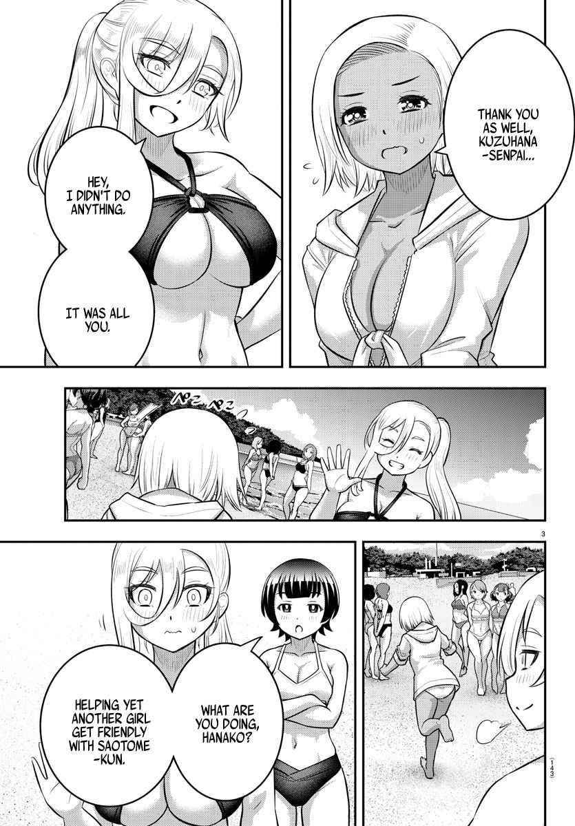 Yankee Jk Kuzuhana-Chan Chapter 117 - Page 3 in English