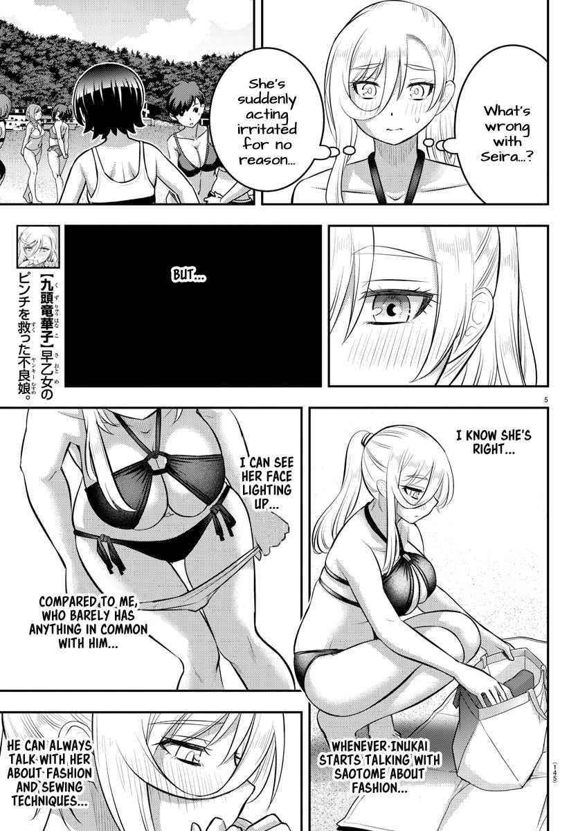 Yankee Jk Kuzuhana-Chan Chapter 117 - Page 5 in English