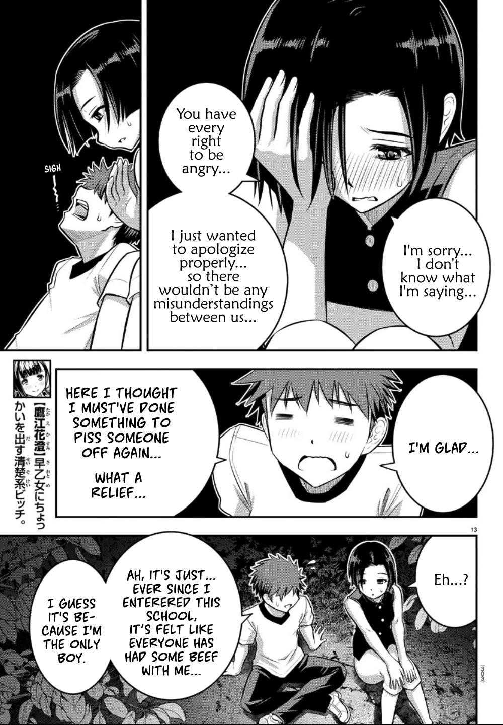 Yankee Jk Kuzuhana-Chan Chapter 12 - Page 13 in English