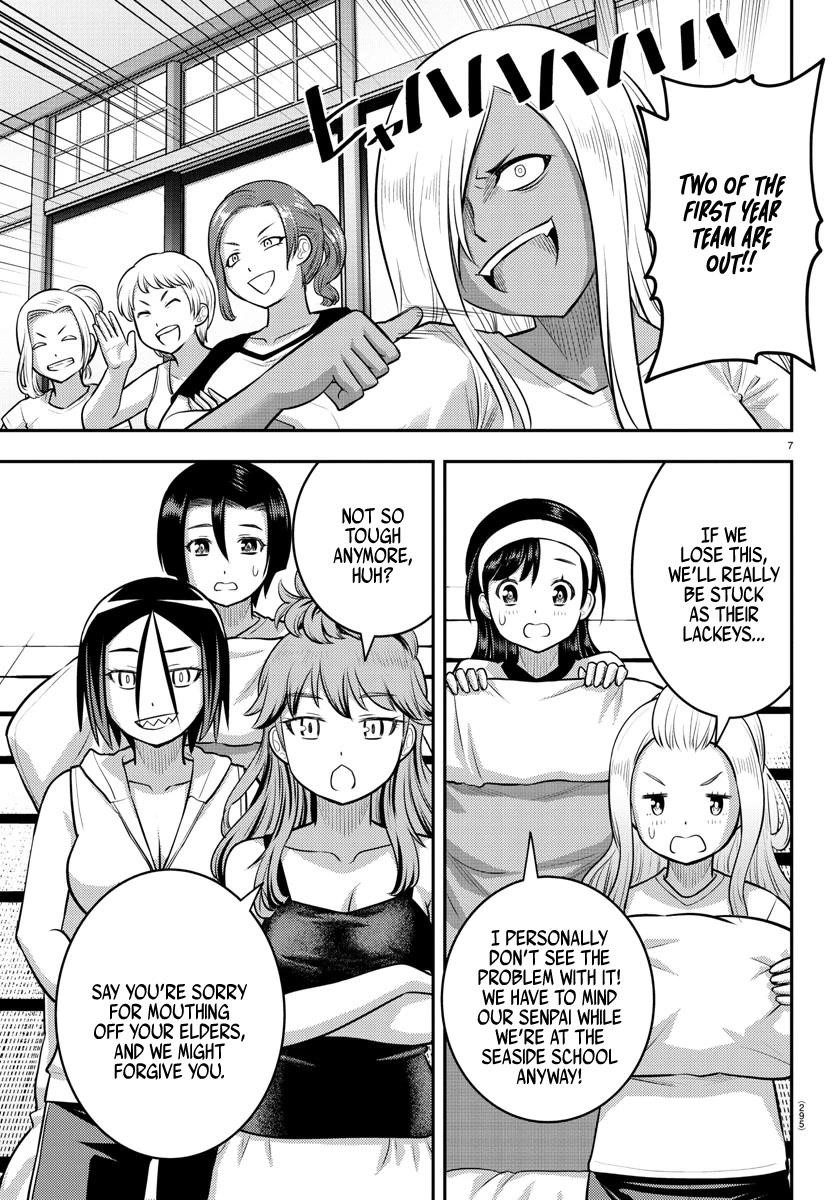 Yankee Jk Kuzuhana-Chan Chapter 125 - Page 7 in English