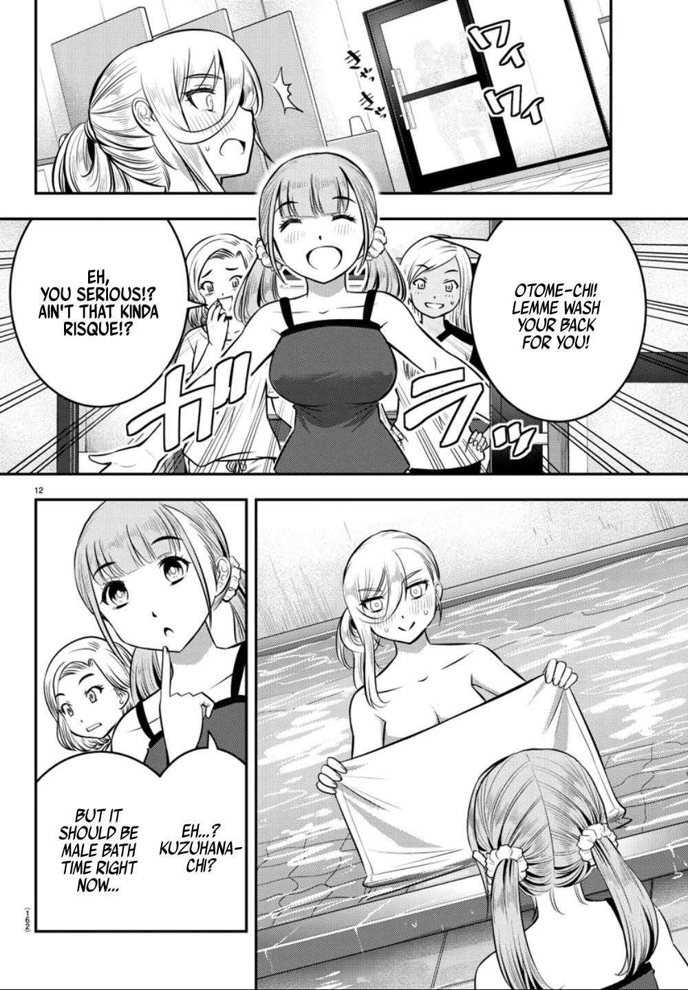 Yankee Jk Kuzuhana-Chan Chapter 13 - Page 11 in English