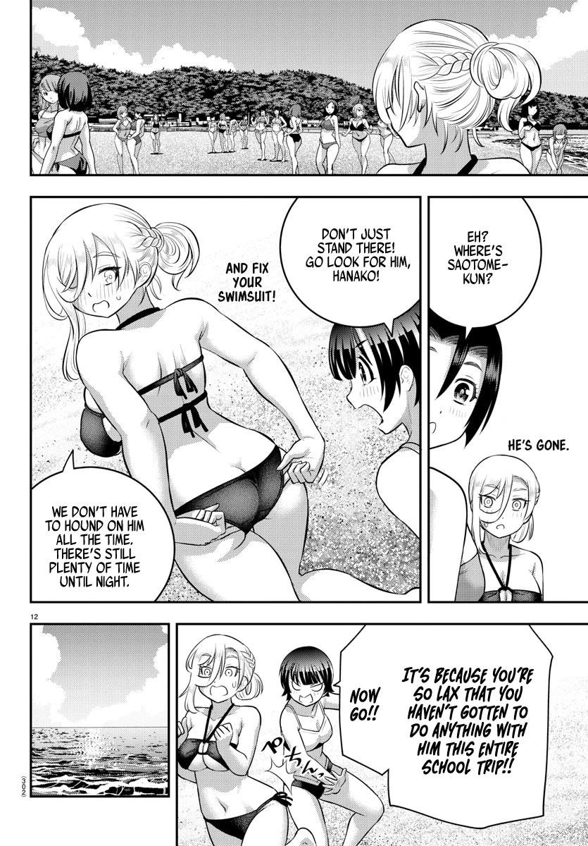 Yankee Jk Kuzuhana-Chan Chapter 132 - Page 13 in English
