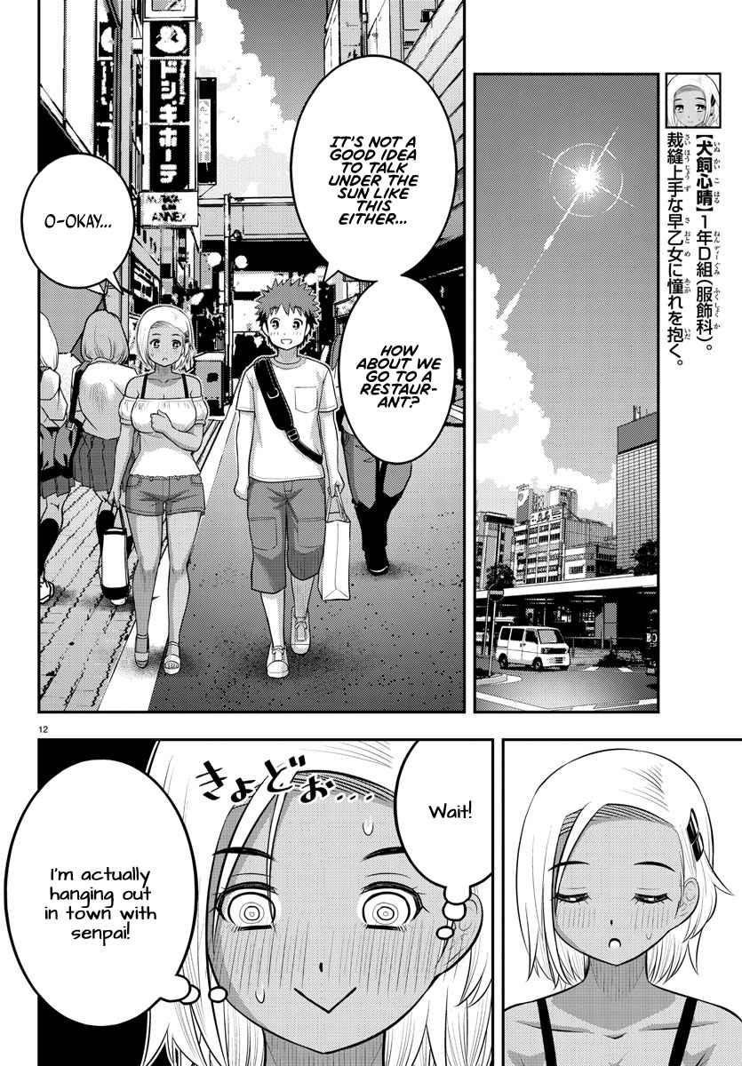 Yankee Jk Kuzuhana-Chan Chapter 139 - Page 12 in English
