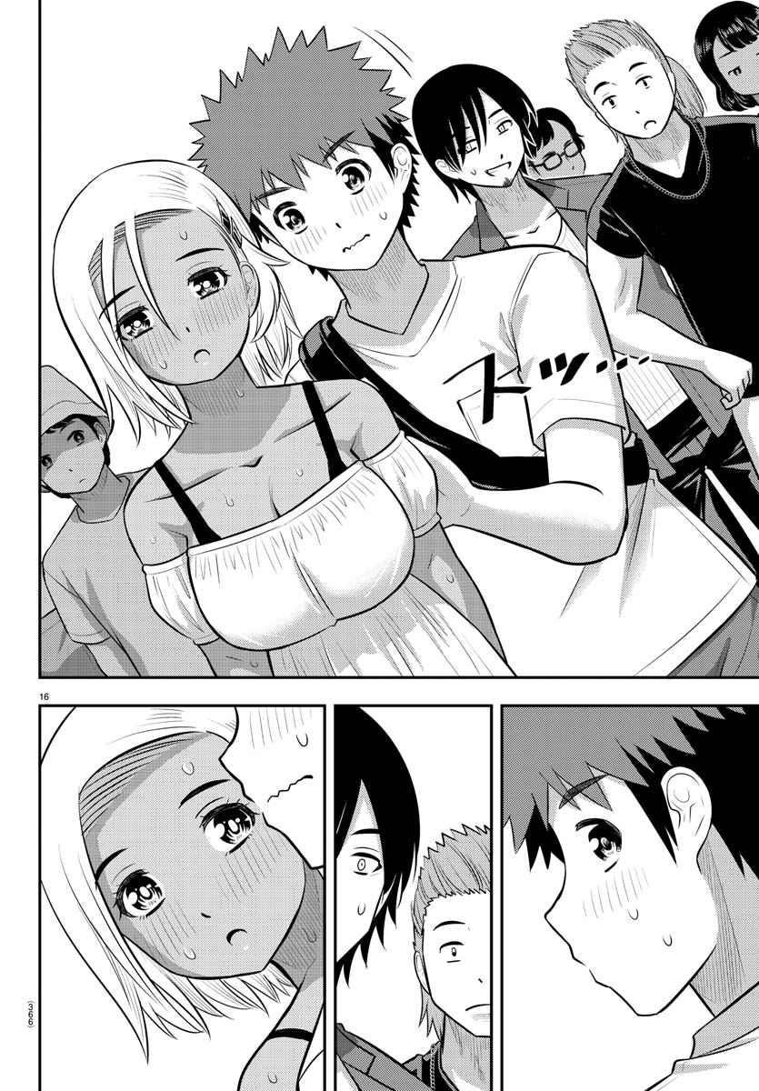 Yankee Jk Kuzuhana-Chan Chapter 139 - Page 16 in English
