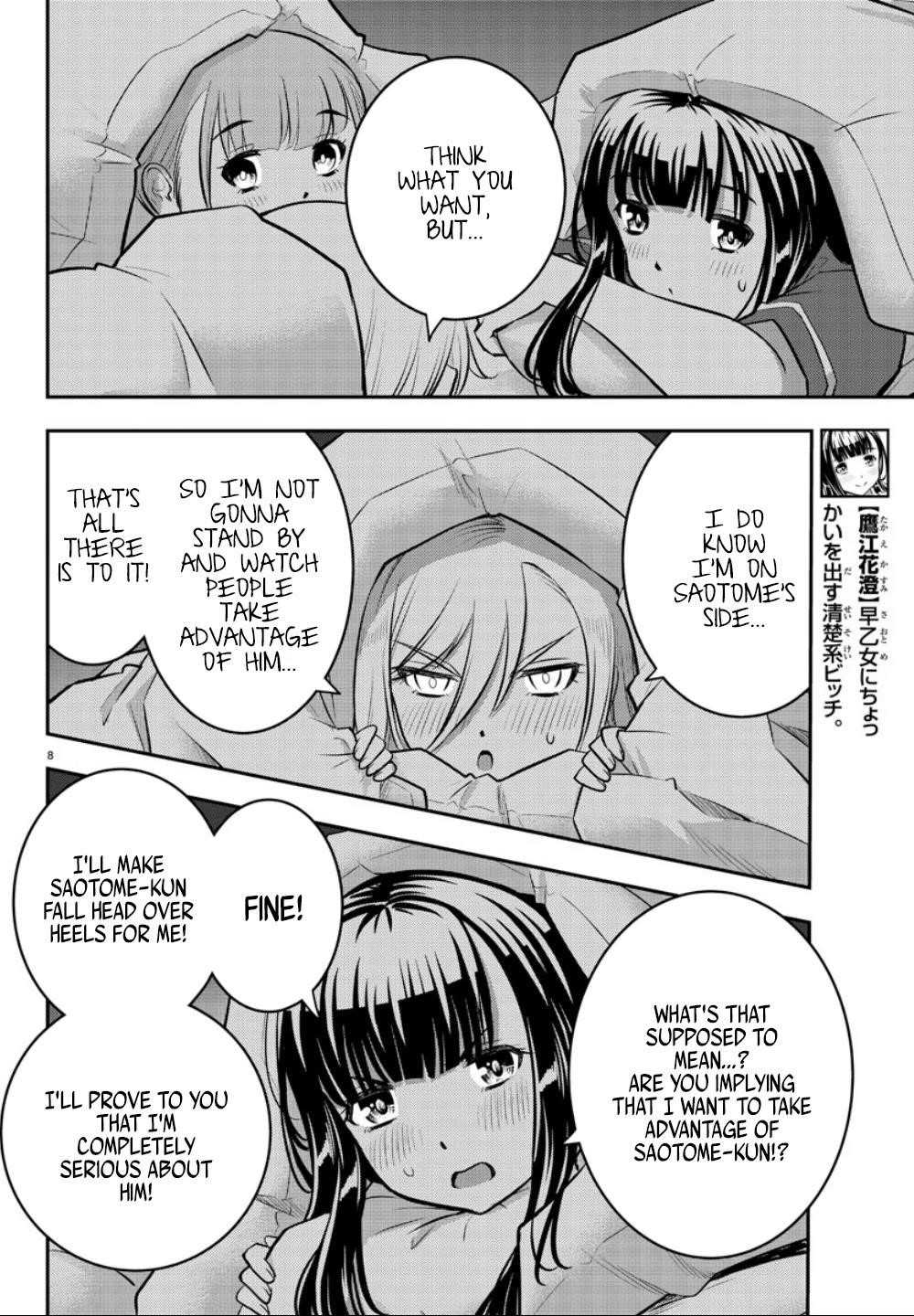 Yankee Jk Kuzuhana-Chan Chapter 14 - Page 10 in English