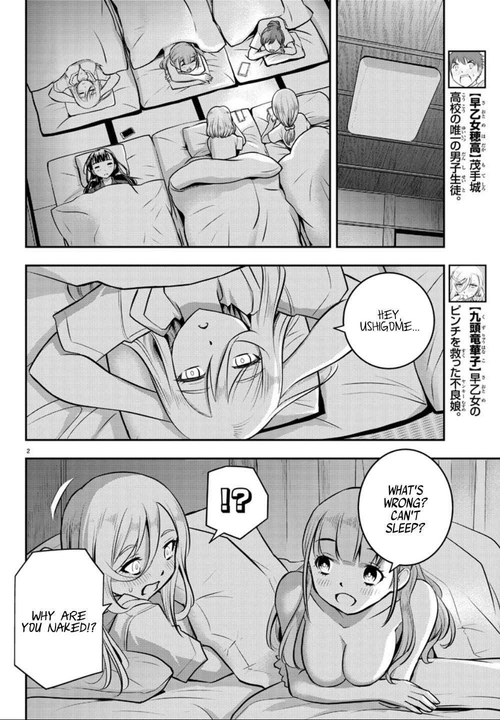 Yankee Jk Kuzuhana-Chan Chapter 14 - Page 4 in English