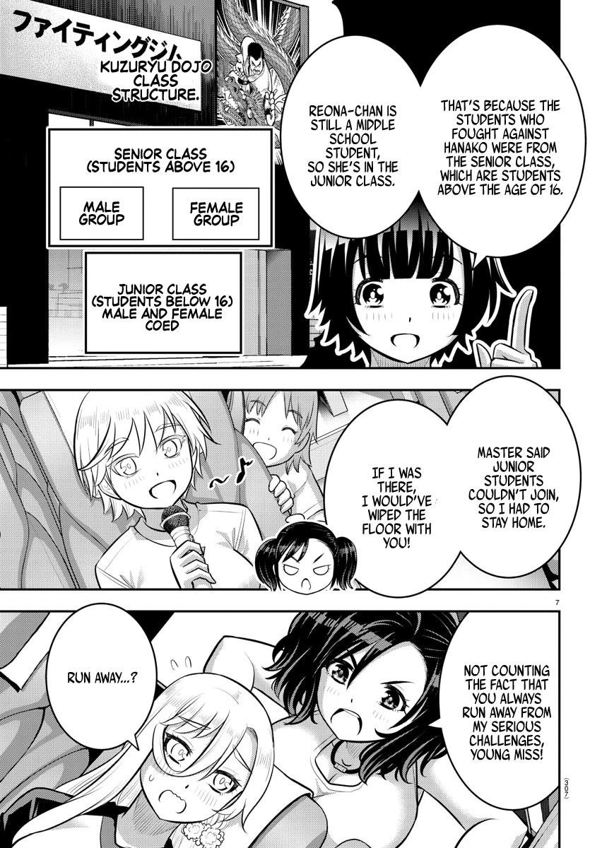 Yankee Jk Kuzuhana-Chan Chapter 147 - Page 7 in English